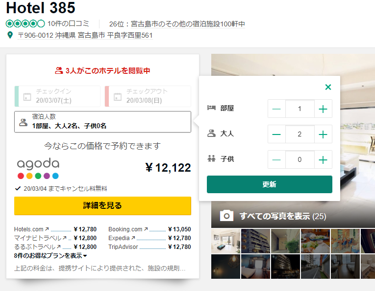 f:id:tetsuyama2000:20191204174028p:plain f:id:tetsuyama2000:20191204174028p:plain