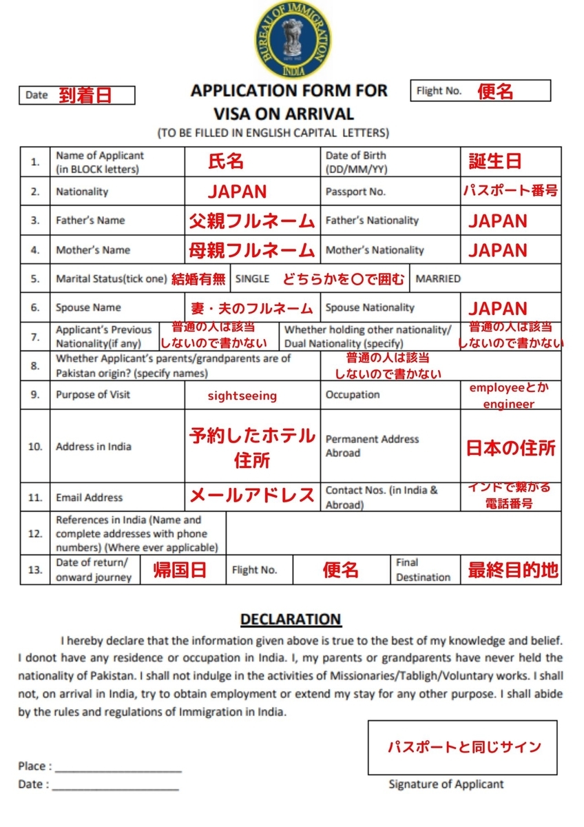 f:id:tetsuyama2000:20200117102149j:plain f:id:tetsuyama2000:20200117102149j:plain