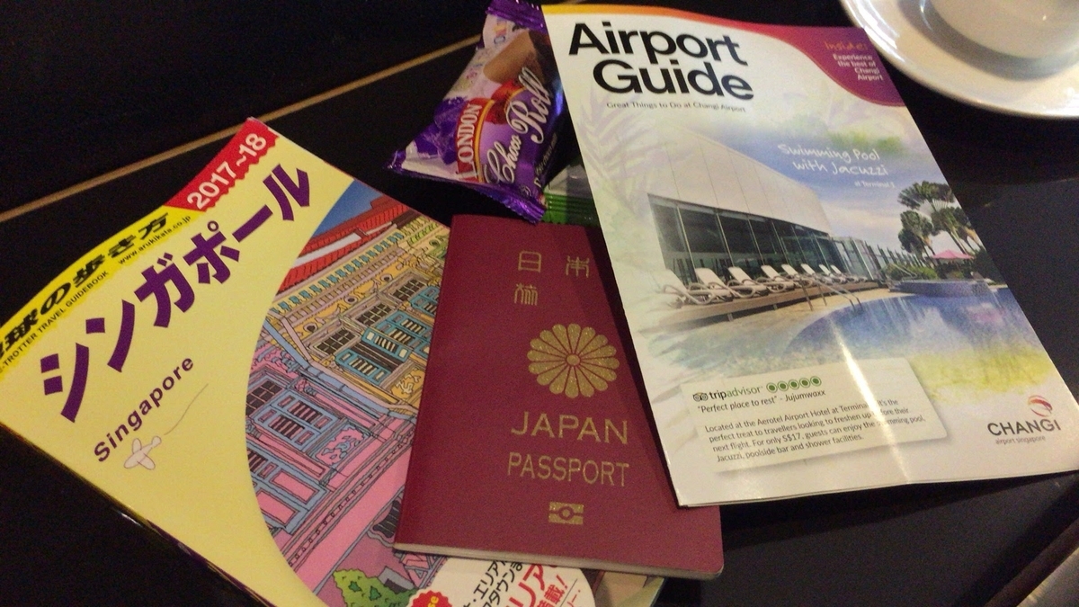 f:id:tetsuyama2000:20200206160914j:plain