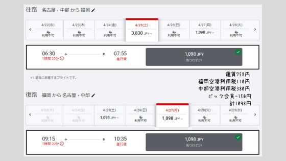 f:id:tetsuyama2000:20200324173447j:plain f:id:tetsuyama2000:20200324173447j:plain