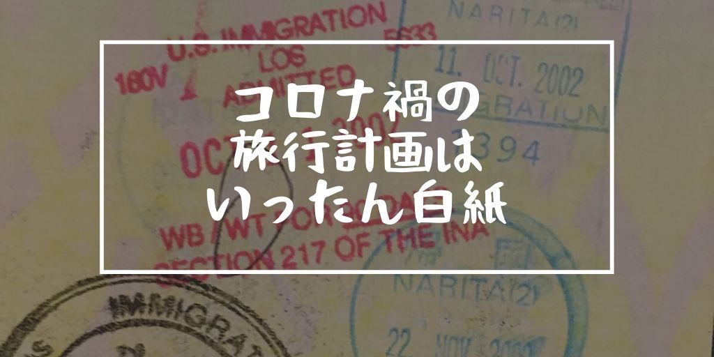 f:id:tetsuyama2000:20200522140346j:plain