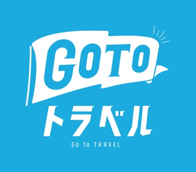 f:id:tetsuyama2000:20201008133533j:plain f:id:tetsuyama2000:20201008133533j:plain