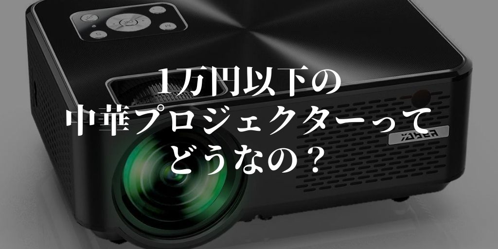 f:id:tetsuyama2000:20201009095950j:plain f:id:tetsuyama2000:20201009095950j:plain