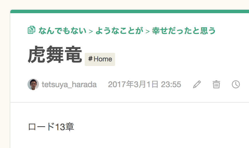 f:id:tetsuyan_h:20170302014939p:plain f:id:tetsuyan_h:20170302014939p:plain