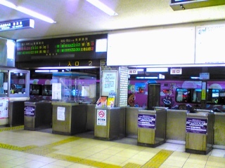 高知駅改札