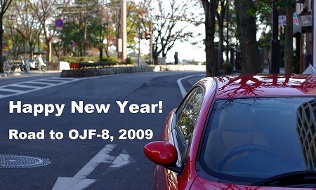 f:id:tetsuyaota:20090101103010j:image