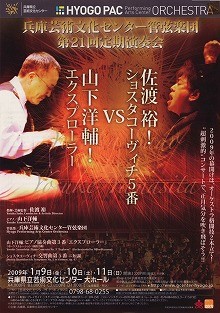 f:id:tetsuyaota:20090112190638j:image:right