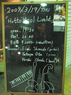 f:id:tetsuyaota:20090320103658j:image f:id:tetsuyaota:20090320103658j:image