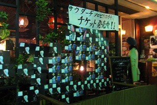 f:id:tetsuyaota:20090918153108j:image