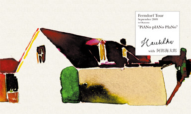 f:id:tetsuyaota:20090918153109j:image