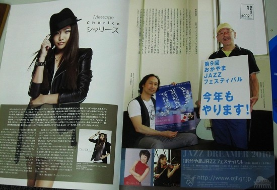f:id:tetsuyaota:20100730204132j:image