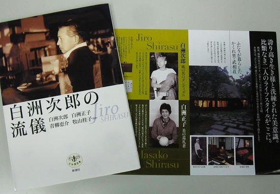 f:id:tetsuyaota:20100907141855j:image