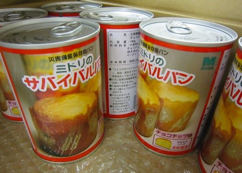 f:id:tetsuyaota:20110329205116j:image f:id:tetsuyaota:20110329205116j:image