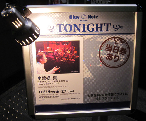 f:id:tetsuyaota:20111101200921j:image