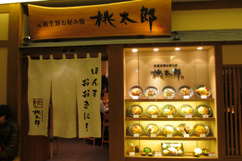 f:id:tetsuyaota:20120211190626p:image f:id:tetsuyaota:20120211190626p:image