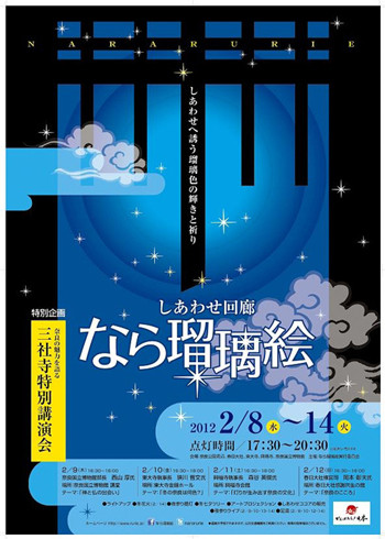 f:id:tetsuyaota:20120213180344j:image