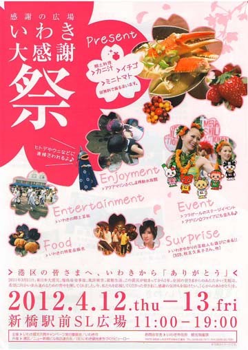 f:id:tetsuyaota:20120416200923j:image