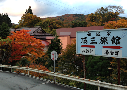 f:id:tetsuyaota:20121106150247p:image