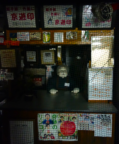 f:id:tetsuyaota:20131020091311j:plain