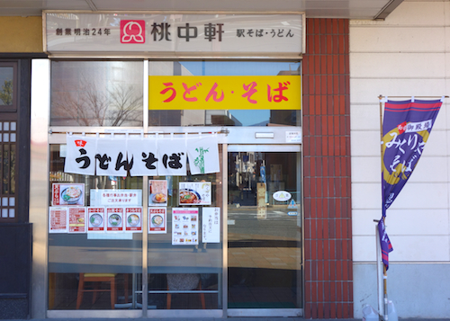 f:id:tetsuyaota:20131225104016j:plain f:id:tetsuyaota:20131225104016j:plain