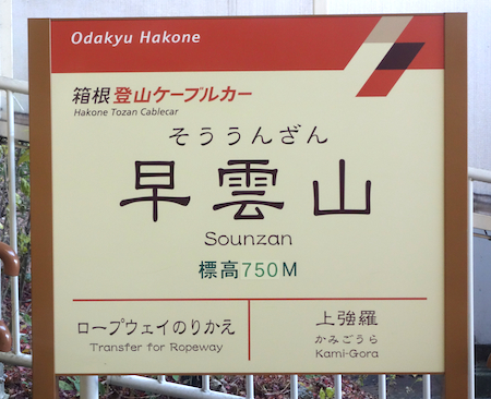f:id:tetsuyaota:20131226095241j:plain