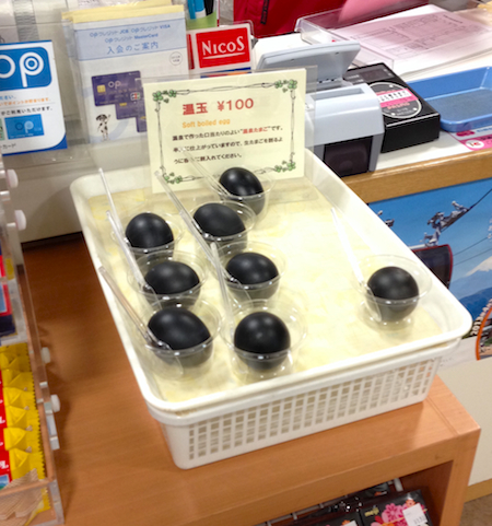 f:id:tetsuyaota:20131226095815j:plain