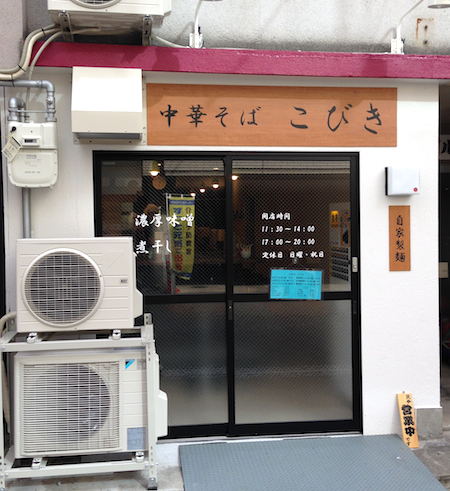 f:id:tetsuyaota:20131229095050j:plain