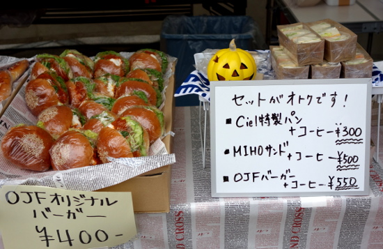 f:id:tetsuyaota:20141008164522j:plain