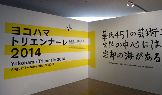 f:id:tetsuyaota:20141023145815j:plain