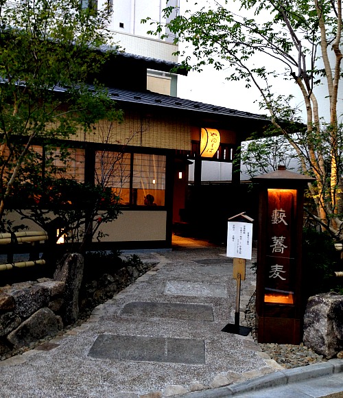 f:id:tetsuyaota:20141208210607j:plain