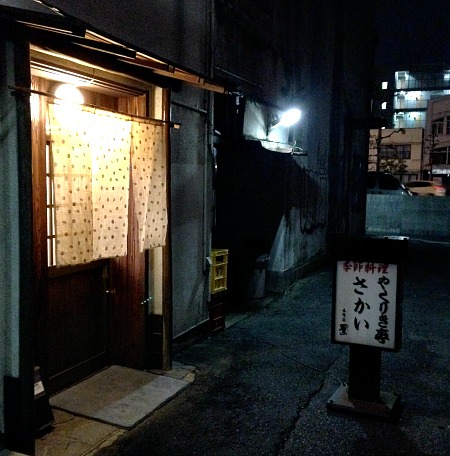 f:id:tetsuyaota:20150109203300j:plain