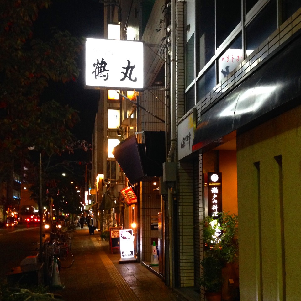 f:id:tetsuyaota:20171122180023j:plain f:id:tetsuyaota:20171122180023j:plain