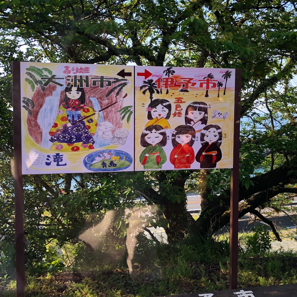 f:id:tetsuyaota:20180508201327j:plain