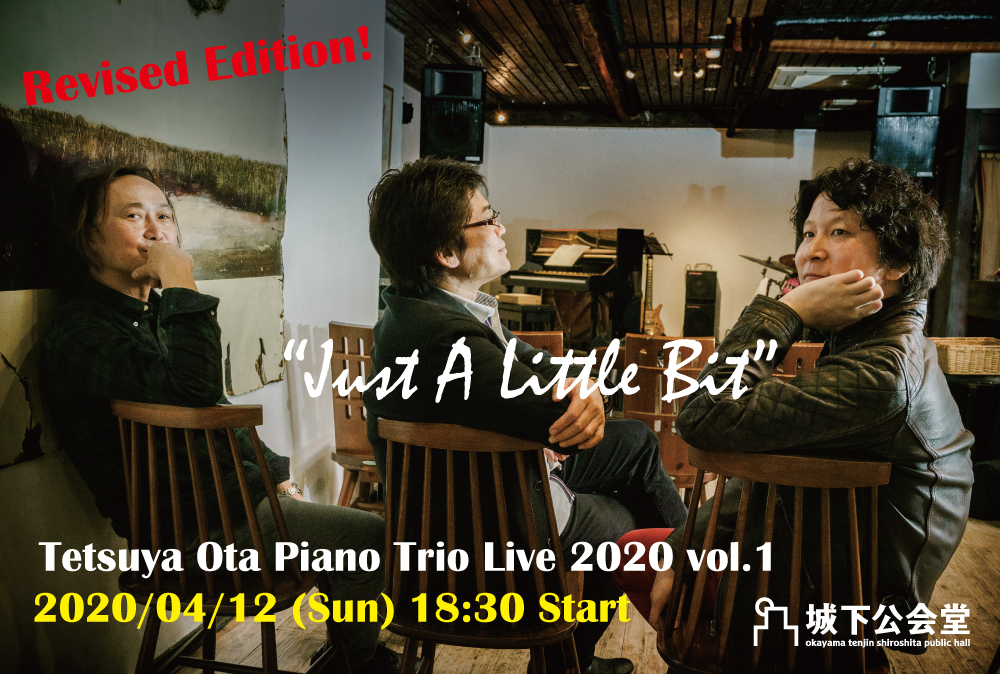 f:id:tetsuyaota:20200227181510j:plain f:id:tetsuyaota:20200227181510j:plain