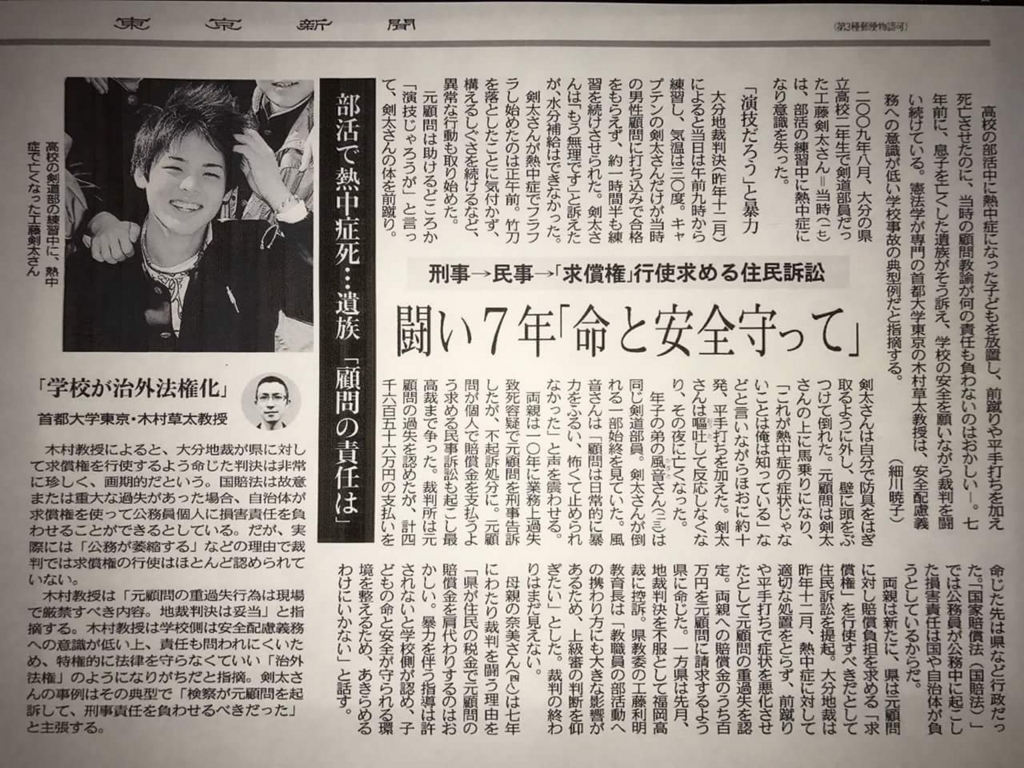 f:id:tetsuzaemon01:20180729095245j:plain f:id:tetsuzaemon01:20180729095245j:plain