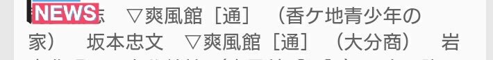 f:id:tetsuzaemon01:20180729095830j:plain f:id:tetsuzaemon01:20180729095830j:plain