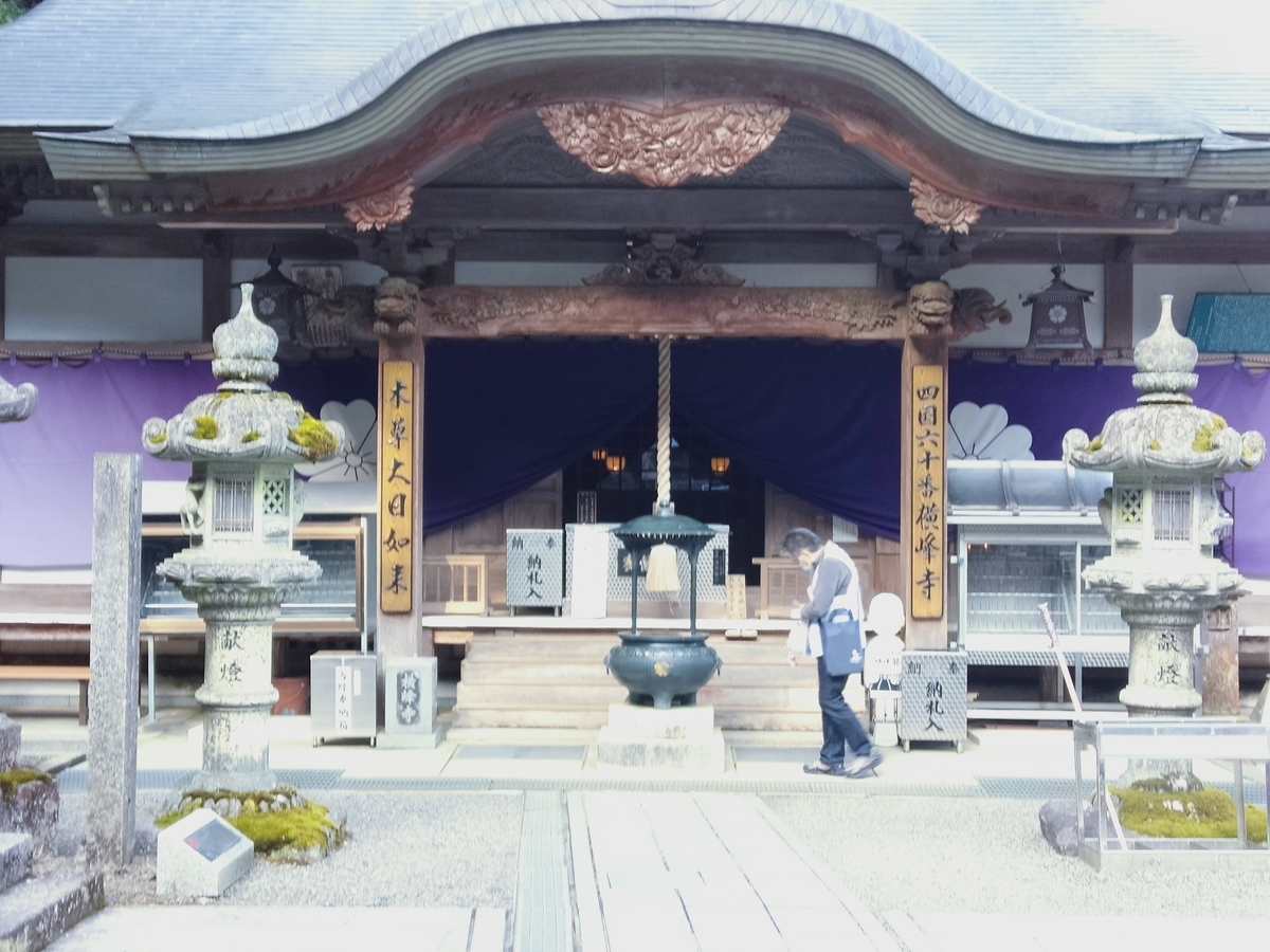 f:id:tetsy_n:20210319193824j:plain