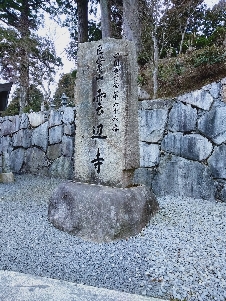 f:id:tetsy_n:20210320191302j:plain