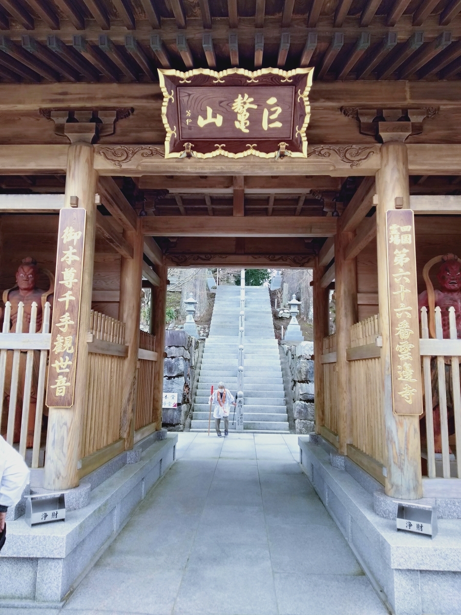 f:id:tetsy_n:20210320191345j:plain