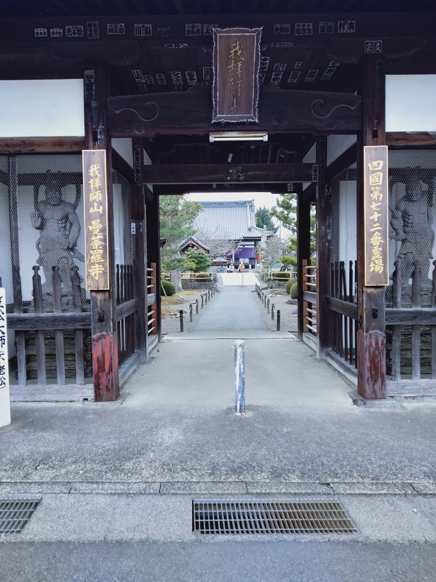 f:id:tetsy_n:20210320195106j:plain