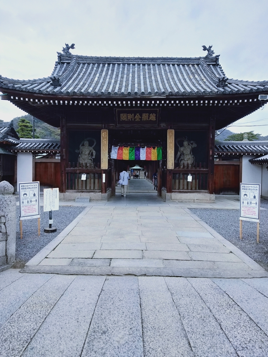 f:id:tetsy_n:20210320195618j:plain