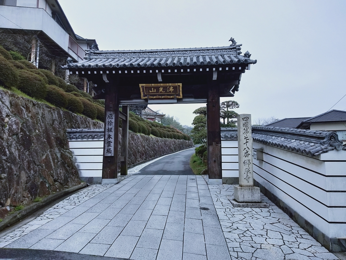 f:id:tetsy_n:20210321195125j:plain