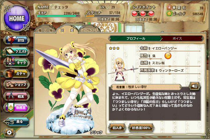 f:id:tettax:20150730234758p:image:w360