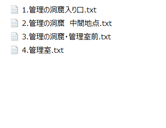 f:id:tettax:20150920213922p:image:w360 f:id:tettax:20150920213922p:image:w360