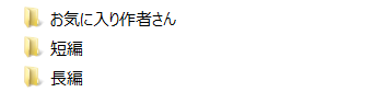 f:id:tettax:20160119083814p:image:w360