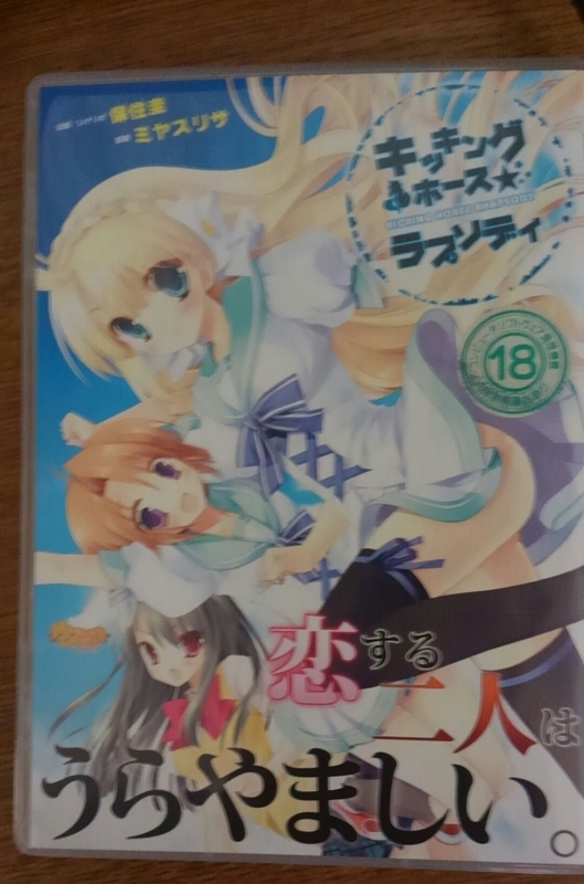 f:id:tettax:20170710193732j:image:w360 f:id:tettax:20170710193732j:image:w360