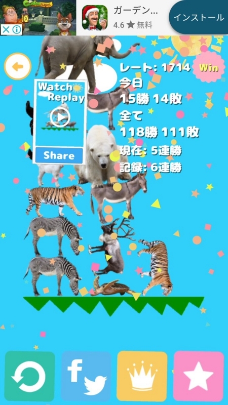f:id:tettax:20180121191658j:image:w360