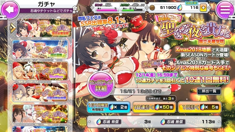 f:id:tettax:20181208080025j:image:w360