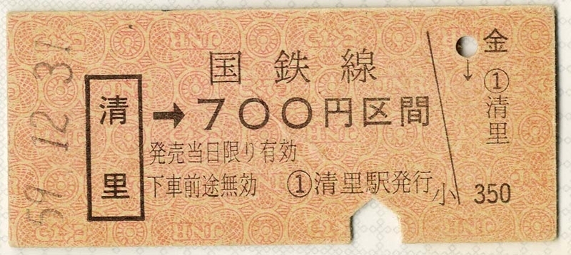 イメージ 15
