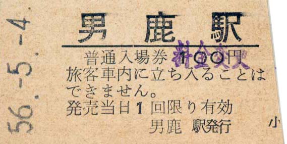 イメージ 12